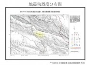 11月23日青海省祁连发生5.2级地震图集_幻灯片4