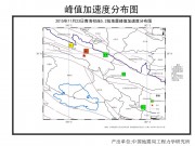 11月23日青海省祁连发生5.2级地震图集_幻灯片5