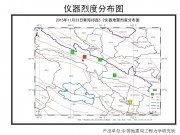 11月23日青海省祁连发生5.2级地震图集_幻灯片6