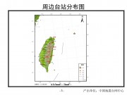 4月16日台湾东北部海域6.0级地震_幻灯片6