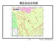 4月10日四川炉霍5.3级地震图集_幻灯片6