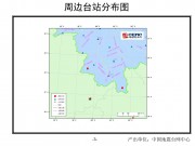 3月24日缅甸7.2级地震_幻灯片6