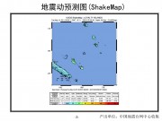 5月10日洛亚蒂群岛地区7.0级地震图集_幻灯片6