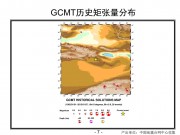 1月8日新疆维吾尔自治区克孜勒苏柯尔克孜自治州乌恰县M5.0级地震图集_幻灯片10