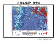 2012年04月11日苏门答腊北部附近海域M8.2级地震图集_幻灯片5