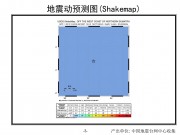 2012年04月11日苏门答腊北部附近海域M8.2级地震图集_幻灯片6