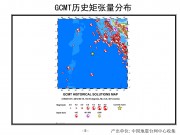 2012年04月11日苏门答腊北部附近海域M8.2级地震图集_幻灯片8