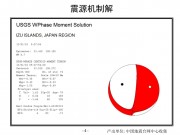1月1日本本州东部海域M7.0级地震图集_幻灯片7