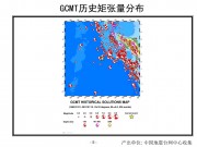 2012年01月11日苏门答腊北部附近海域7.2级地震图集_幻灯片8