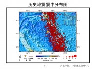 2012年02月02日瓦努阿图7.0级地震图集_幻灯片5