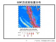 2012年02月02日瓦努阿图7.0级地震图集_幻灯片8