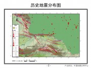 2012年02月10日新疆维吾尔自治区哈密地区巴里坤哈萨克自治县Ms5.3地震_幻灯片5