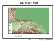 2012年02月10日新疆维吾尔自治区哈密地区巴里坤哈萨克自治县Ms5.3地震_幻灯片6
