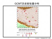 2012年02月17日西藏自治区阿里地区革吉县M5.2地震_幻灯片10