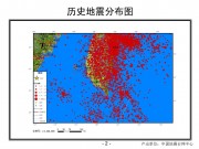 2012年02月26日台湾屏东县M6.0级地震_幻灯片5