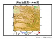 2012年02月26日俄罗斯西伯利亚地区7.0级地震图集_幻灯片5