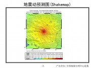 2012年02月26日俄罗斯西伯利亚地区7.0级地震图集_幻灯片6