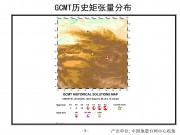 2012年02月26日俄罗斯西伯利亚地区7.0级地震图集_幻灯片8
