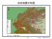 2012年03月02日新疆维吾尔自治区克孜勒苏柯尔克孜自治州乌恰县M5.0级地震图集_幻灯片5
