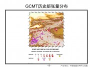 2012年03月02日新疆维吾尔自治区克孜勒苏柯尔克孜自治州乌恰县M5.0级地震图集_幻灯片11