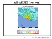 2012年03月21日墨西哥7.6级地震图集_幻灯片6