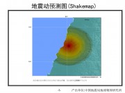 2012年03月26日智利中部7.1级地震图集_幻灯片6