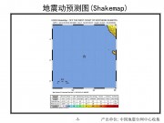 2012年04月11日苏门答腊北部附近海域M8.6级地震图集_幻灯片6