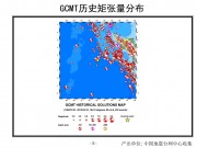 2012年04月11日苏门答腊北部附近海域M8.6级地震图集_幻灯片8