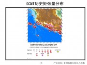 04月12日墨西哥7.0级地震图集_幻灯片8