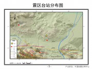 2012年05月03日甘肃省酒泉市金塔县、内蒙古自治区阿拉善盟额济纳旗交界M5.4级地震图集_幻灯片6