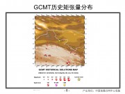 2012年05月03日甘肃省酒泉市金塔县、内蒙古自治区阿拉善盟额济纳旗交界M5.4级地震图集_幻灯片11