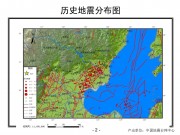 2012年05月28日河北省唐山市市辖区、滦县交界M4.8级地震_幻灯片5