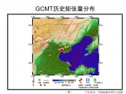 2012年05月28日河北省唐山市市辖区、滦县交界M4.8级地震_幻灯片11