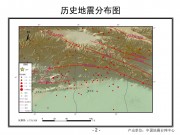 2012年06月15日新疆维吾尔自治区巴音郭楞蒙古自治州轮台县M5.4级地震_幻灯片5