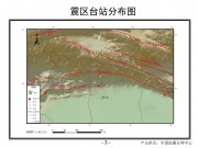 2012年06月15日新疆维吾尔自治区巴音郭楞蒙古自治州轮台县M5.4级地震_幻灯片6