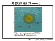 2012年06月15日新疆维吾尔自治区巴音郭楞蒙古自治州轮台县M5.4级地震_幻灯片7
