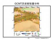 2012年06月15日新疆维吾尔自治区巴音郭楞蒙古自治州轮台县M5.4级地震_幻灯片11
