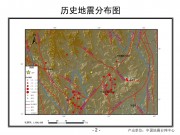 2012年06月24日云南省丽江市宁蒗彝族自治县、四川省凉山彝族自治州盐源县交界M5.7级地震_幻灯片5