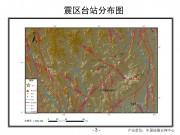 2012年06月24日云南省丽江市宁蒗彝族自治县、四川省凉山彝族自治州盐源县交界M5.7级地震_幻灯片6