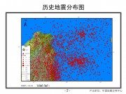 2012年6月10日台湾宜兰县附近海域5.9级地震_幻灯片5