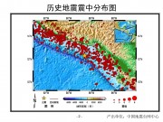 2012年08月27日萨尔瓦多附近海域7.2级地震图集_幻灯片5