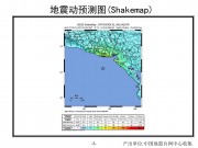 2012年08月27日萨尔瓦多附近海域7.2级地震图集_幻灯片6
