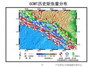 2012年08月27日萨尔瓦多附近海域7.2级地震图集_幻灯片8
