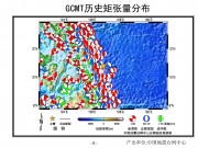 2012年08月31菲律宾群岛附近海域7.6级地震图集_幻灯片9