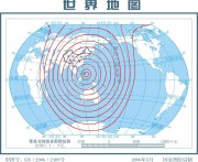 2012年08月31菲律宾群岛附近海域7.6级地震图集_地震波传播全球图