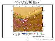 2012年8月12日新疆维吾尔自治区和田地区于田县6.2级地震图集_幻灯片13