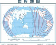 2012年09月07日云南省昭通市彝良县、贵州省毕节市威宁彝族回族苗族自治县交界M5.7级地震图集_地震波传播全球图