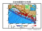 2012年11月08危地马拉附近海域7.3级地震图集_幻灯片5