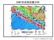 2012年11月08危地马拉附近海域7.3级地震图集_幻灯片8