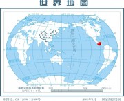 2012年11月08危地马拉附近海域7.3级地震图集_震中在世界地图中的位置
